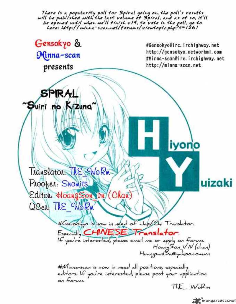 Spiral Suiri No Kizuna 61 45