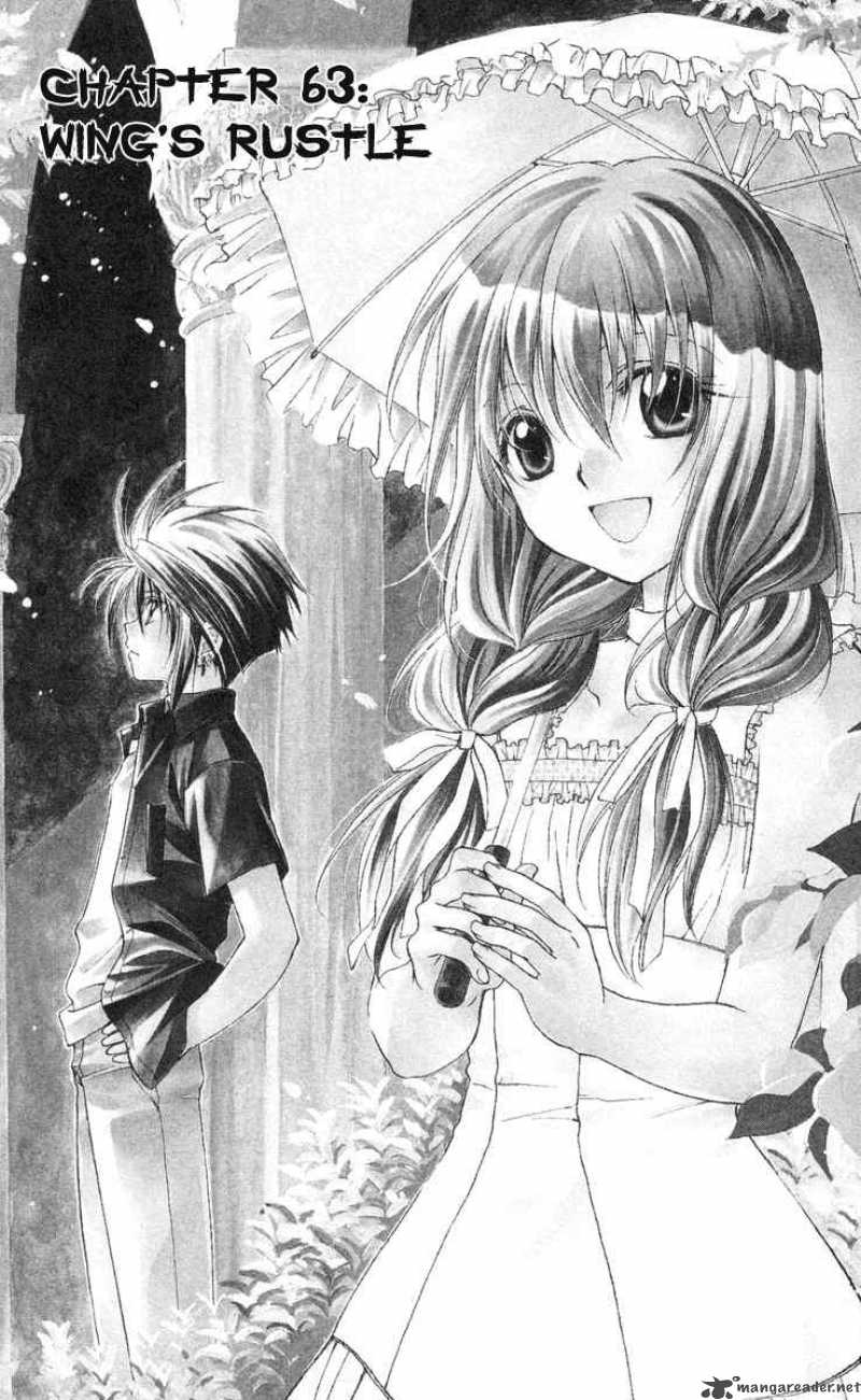 Spiral Suiri No Kizuna 63 1