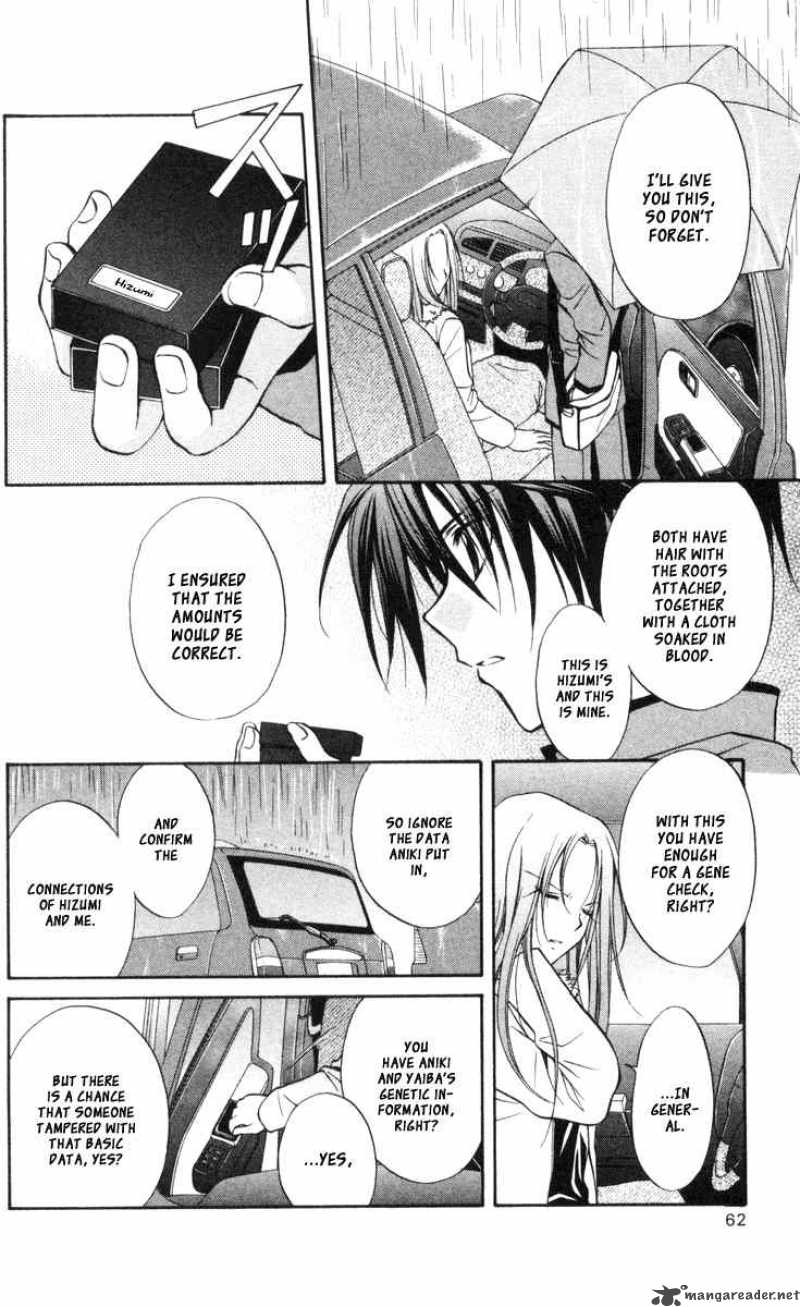 Spiral Suiri No Kizuna 63 23