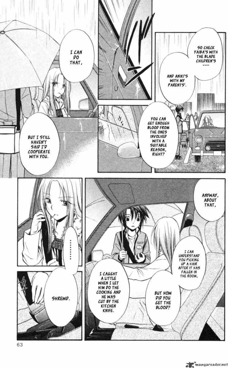 Spiral Suiri No Kizuna 63 24