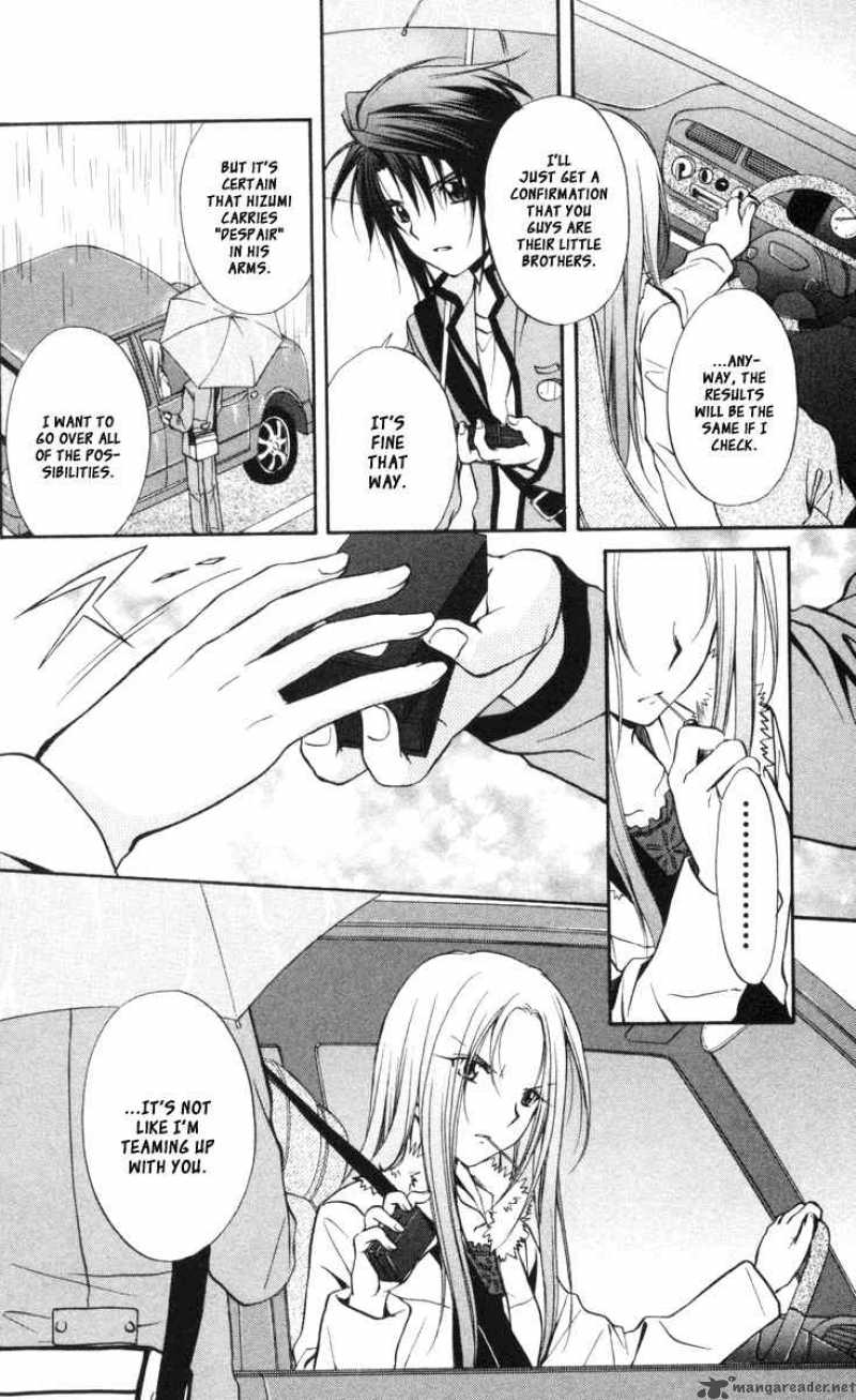 Spiral Suiri No Kizuna 63 25