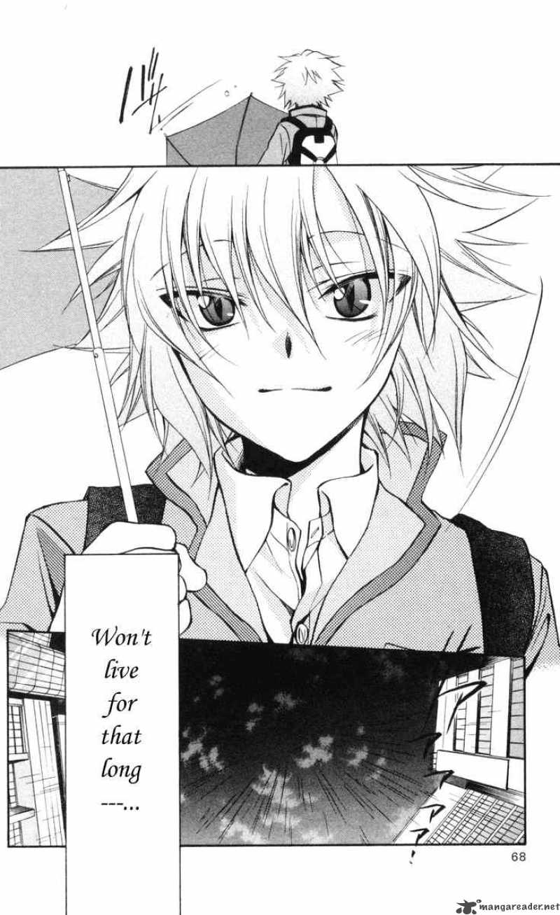 Spiral Suiri No Kizuna 63 29