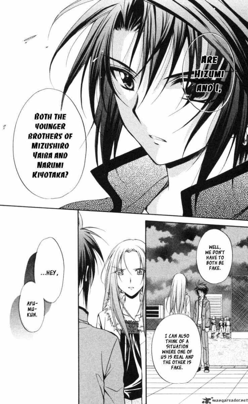 Spiral Suiri No Kizuna 63 4