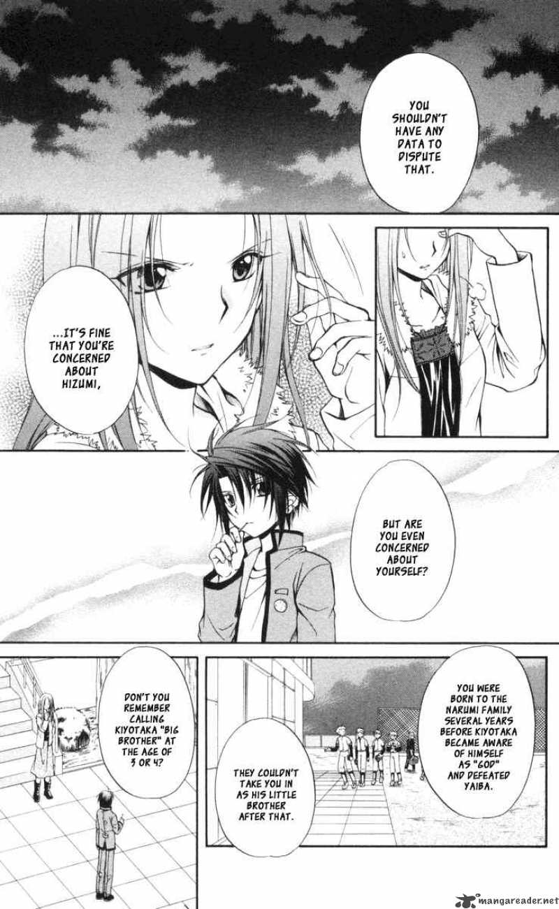 Spiral Suiri No Kizuna 63 7