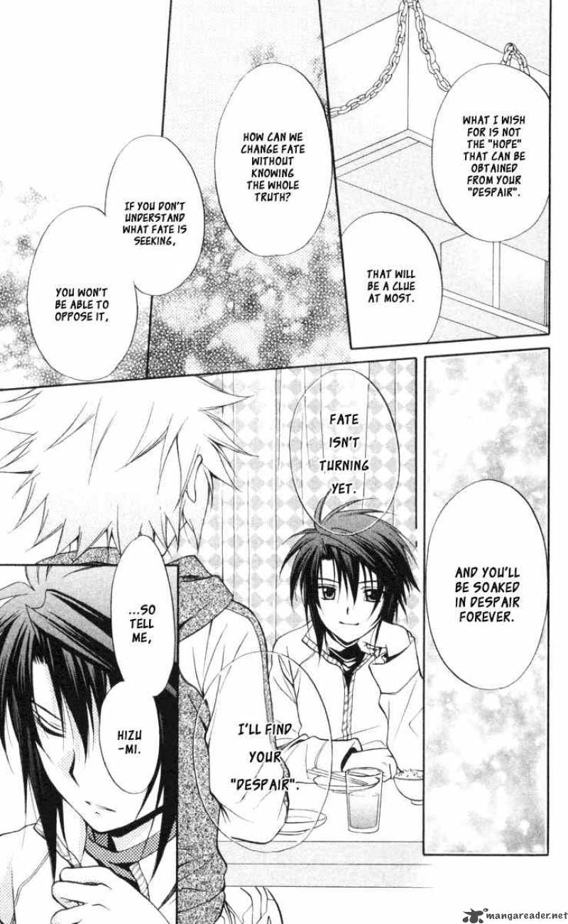 Spiral Suiri No Kizuna 64 13