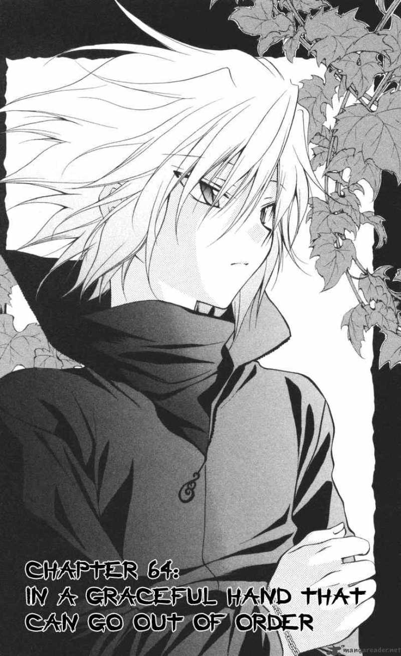 Spiral Suiri No Kizuna 64 2