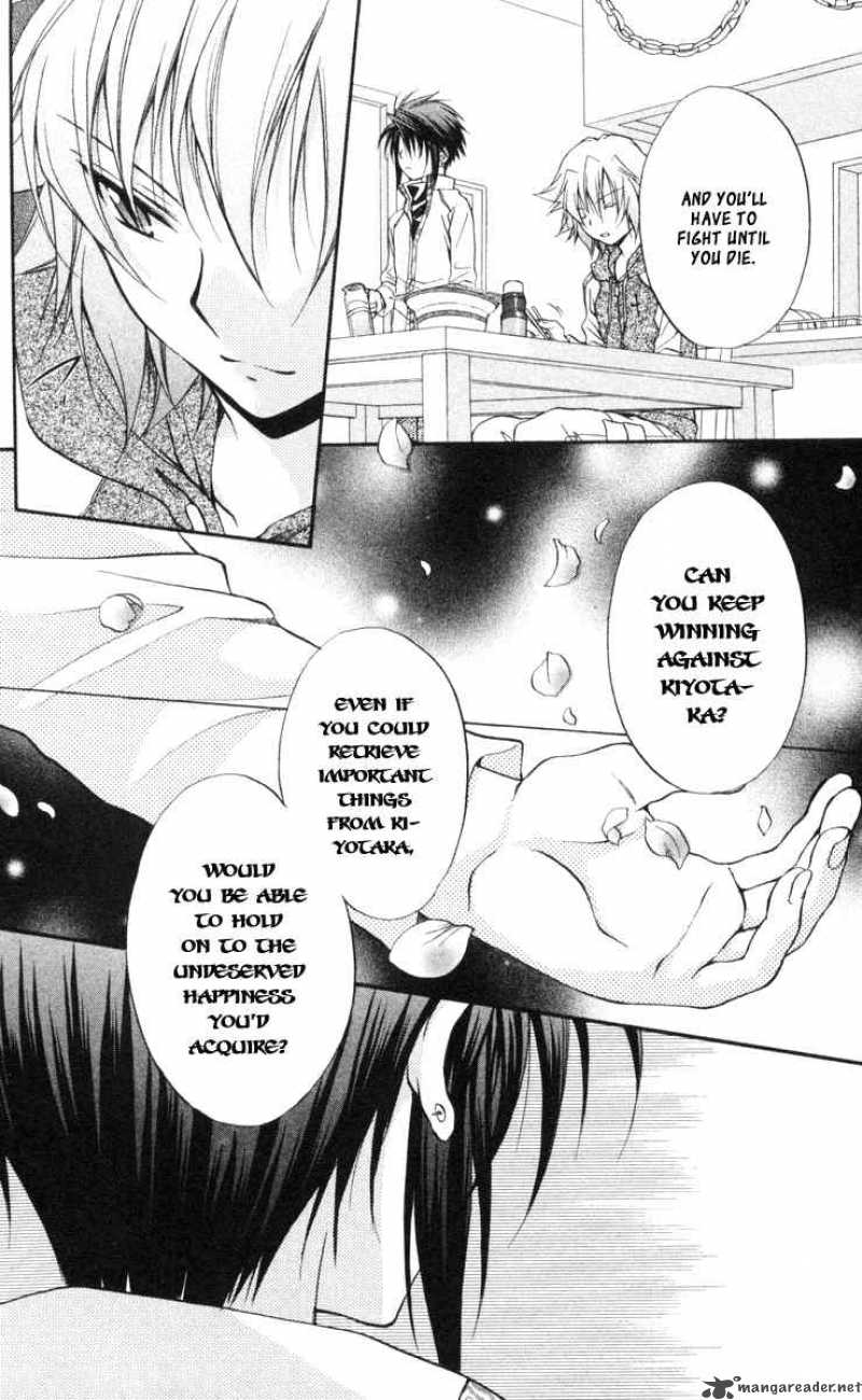 Spiral Suiri No Kizuna 64 20