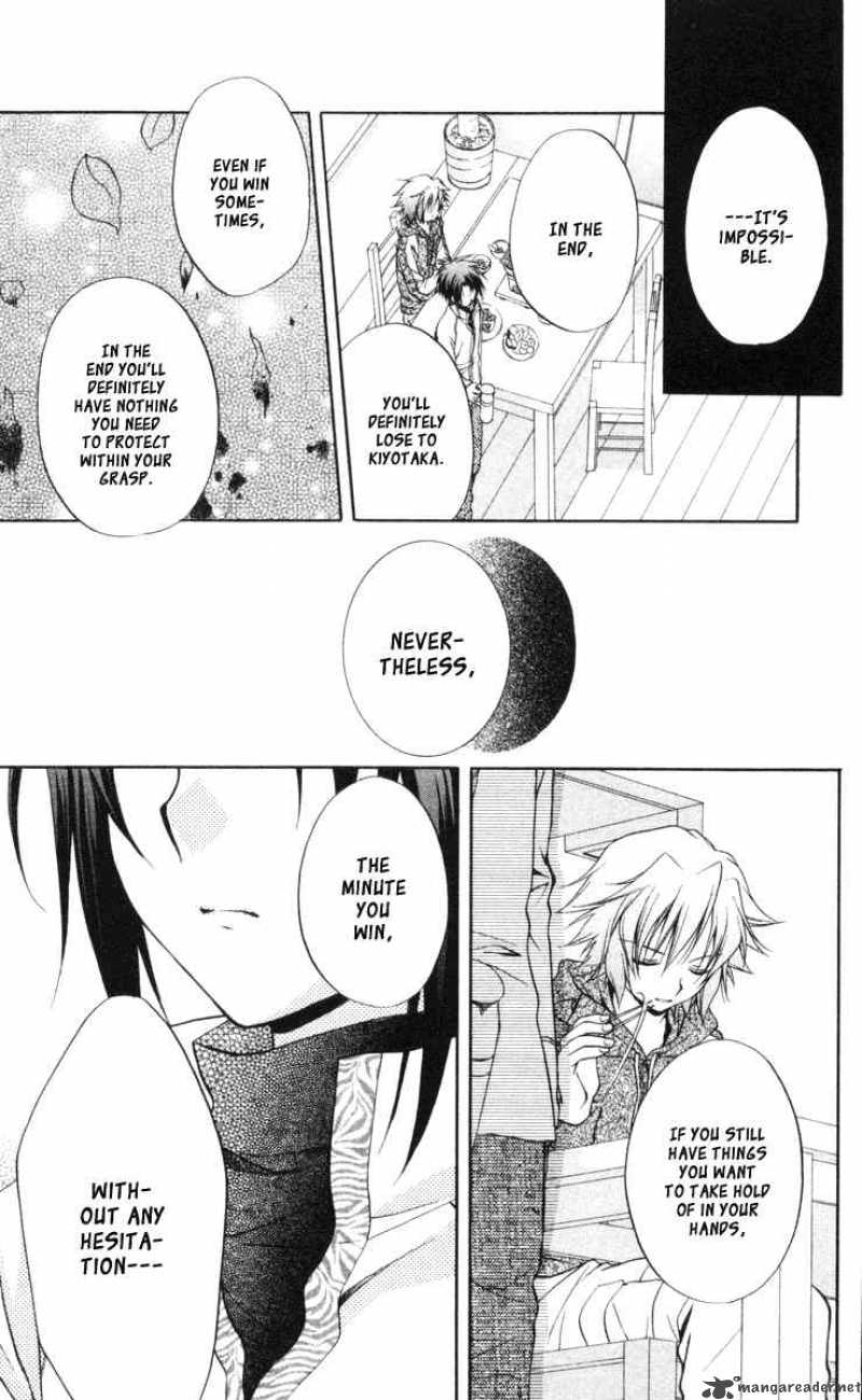 Spiral Suiri No Kizuna 64 21