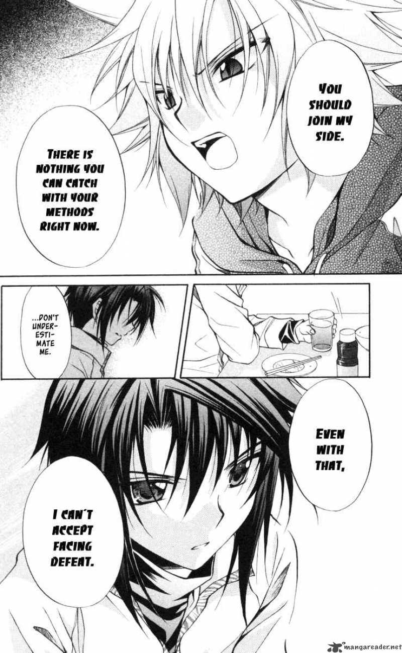 Spiral Suiri No Kizuna 64 24