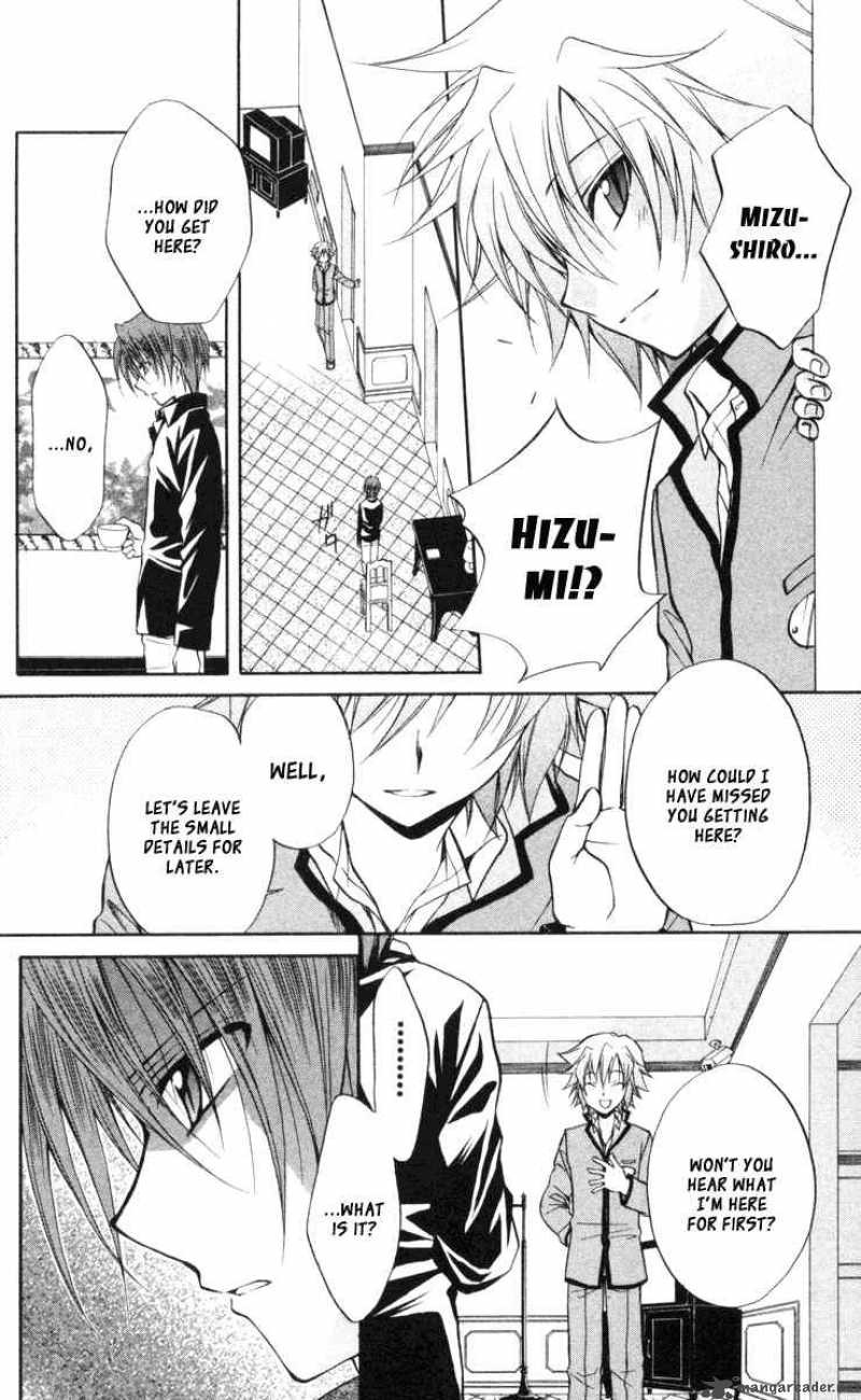Spiral Suiri No Kizuna 64 32