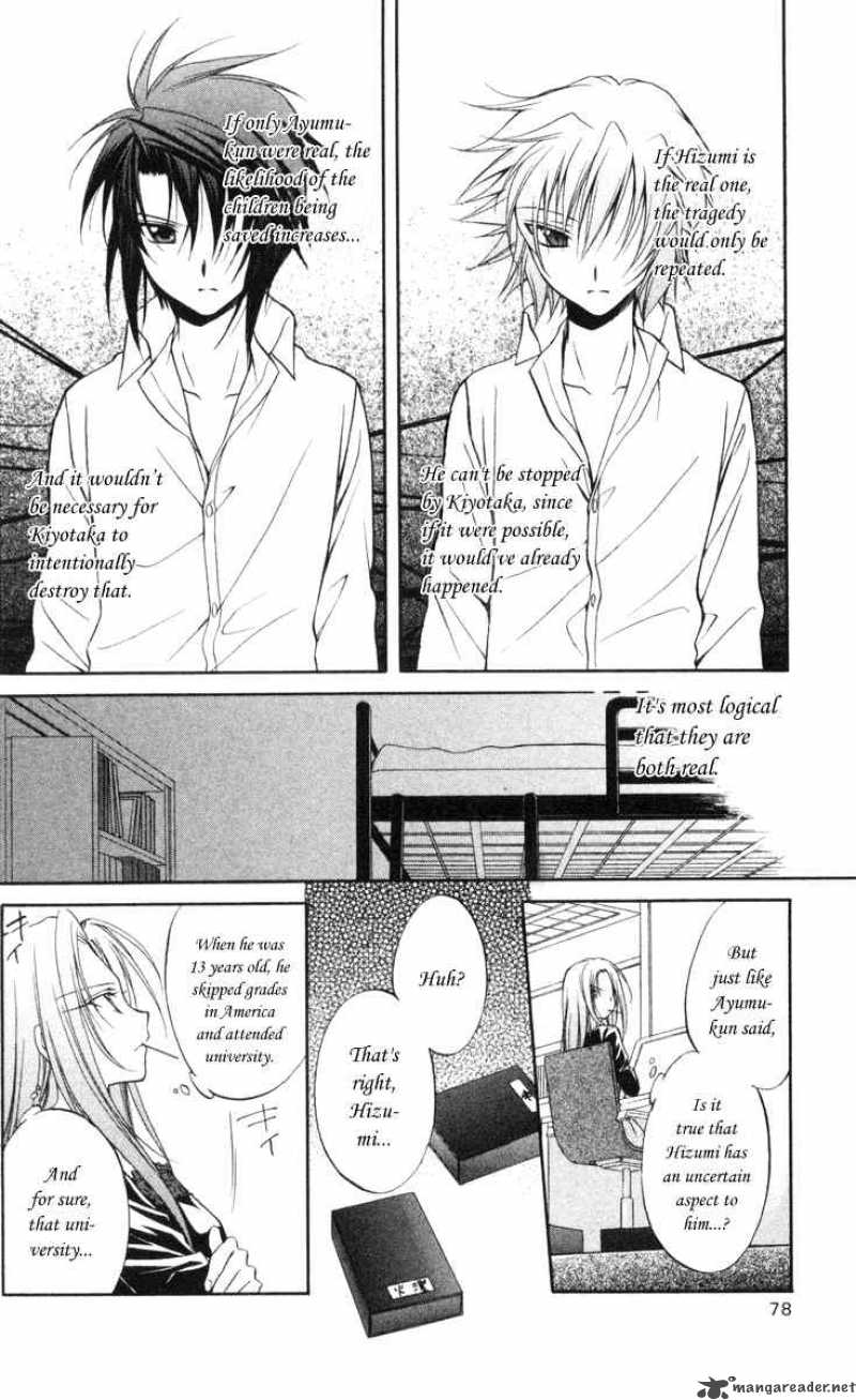 Spiral Suiri No Kizuna 64 8