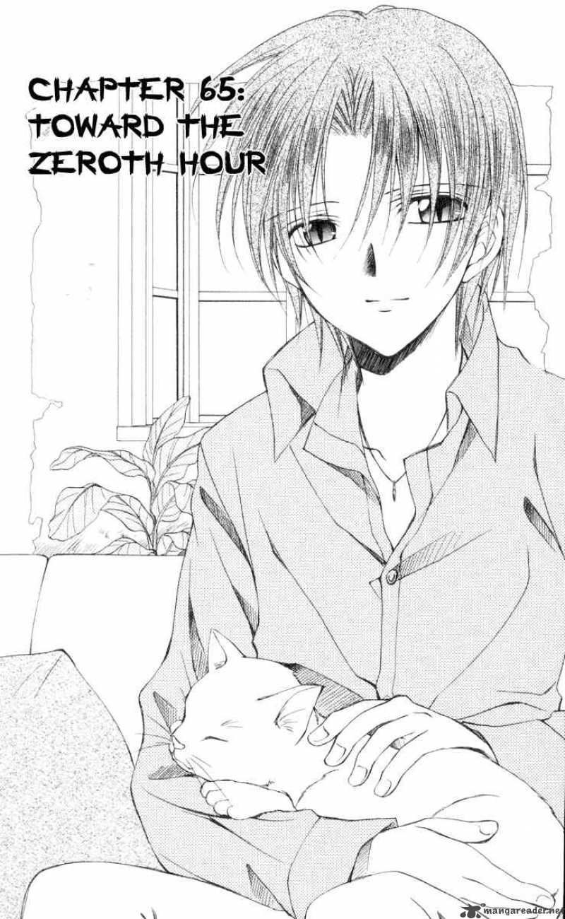 Spiral Suiri No Kizuna 65 1
