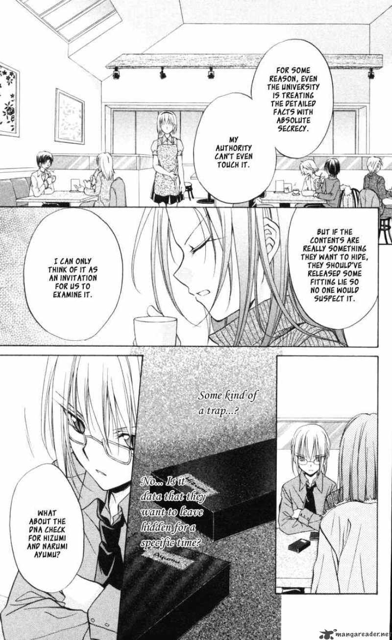 Spiral Suiri No Kizuna 65 13