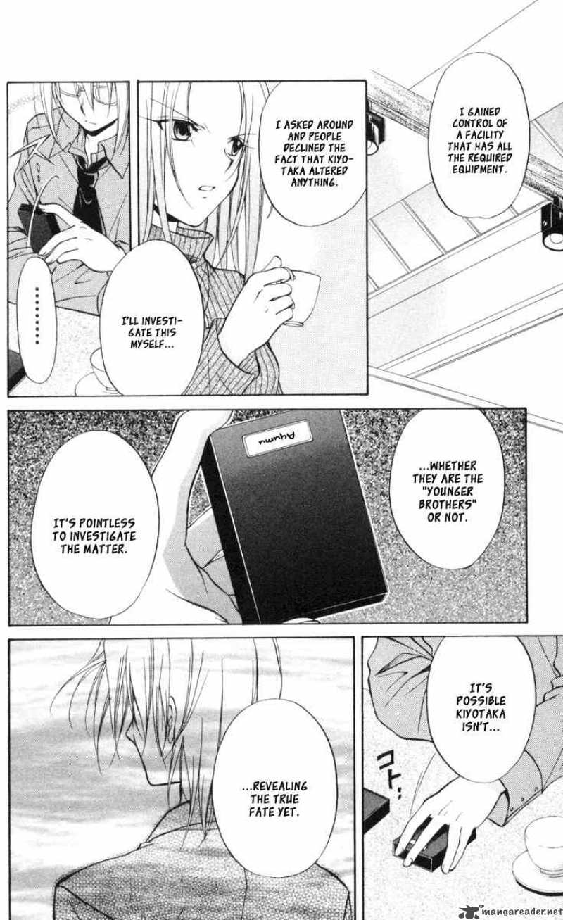 Spiral Suiri No Kizuna 65 14