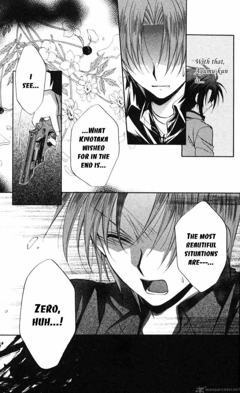 Spiral Suiri No Kizuna 65 21