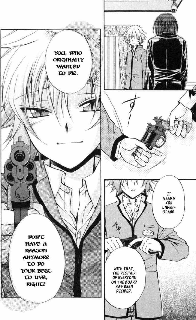 Spiral Suiri No Kizuna 65 22