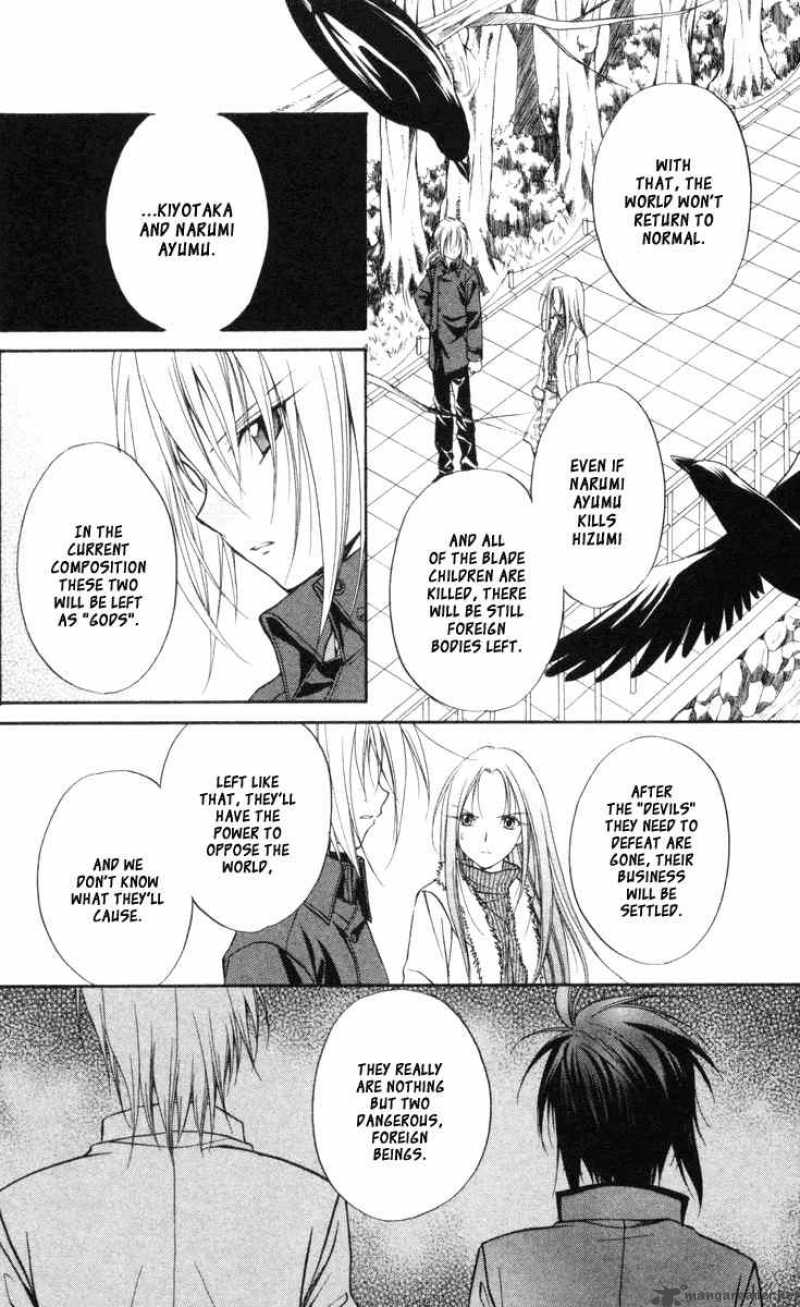 Spiral Suiri No Kizuna 65 24