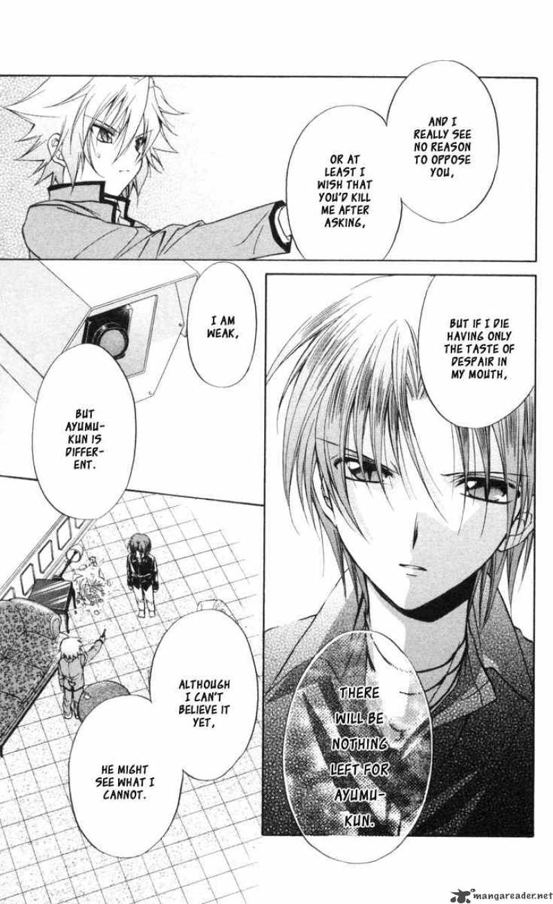 Spiral Suiri No Kizuna 65 27