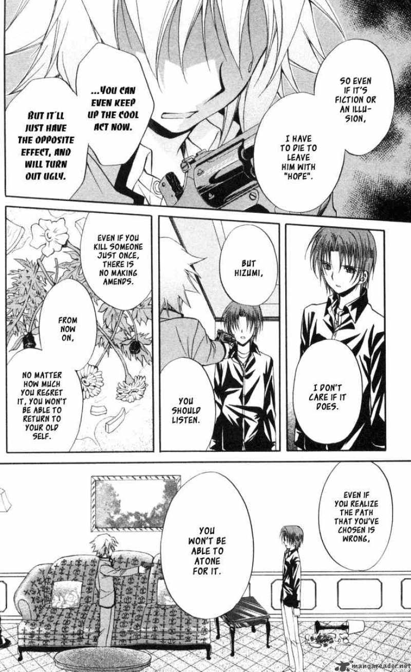 Spiral Suiri No Kizuna 65 28