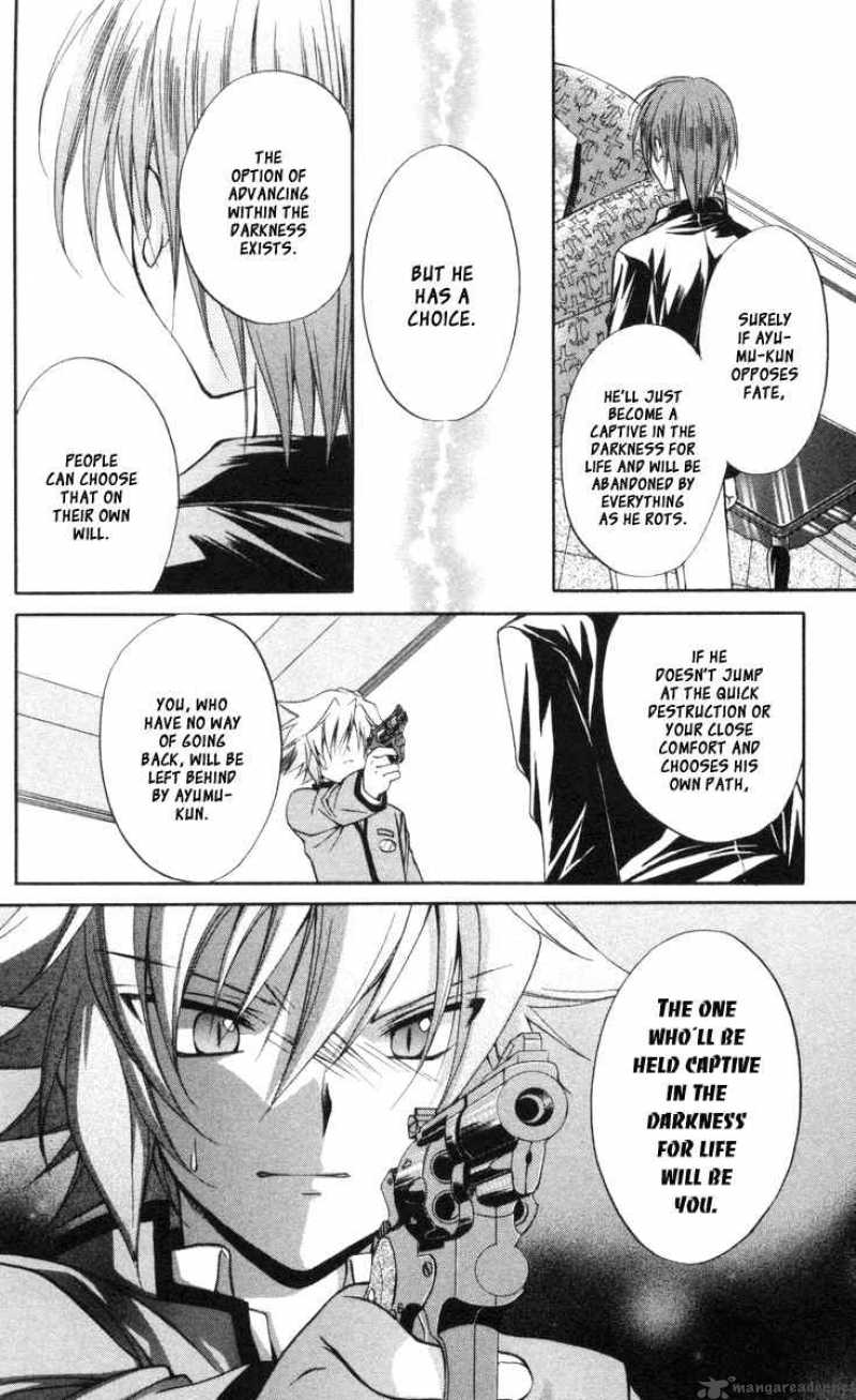 Spiral Suiri No Kizuna 65 30
