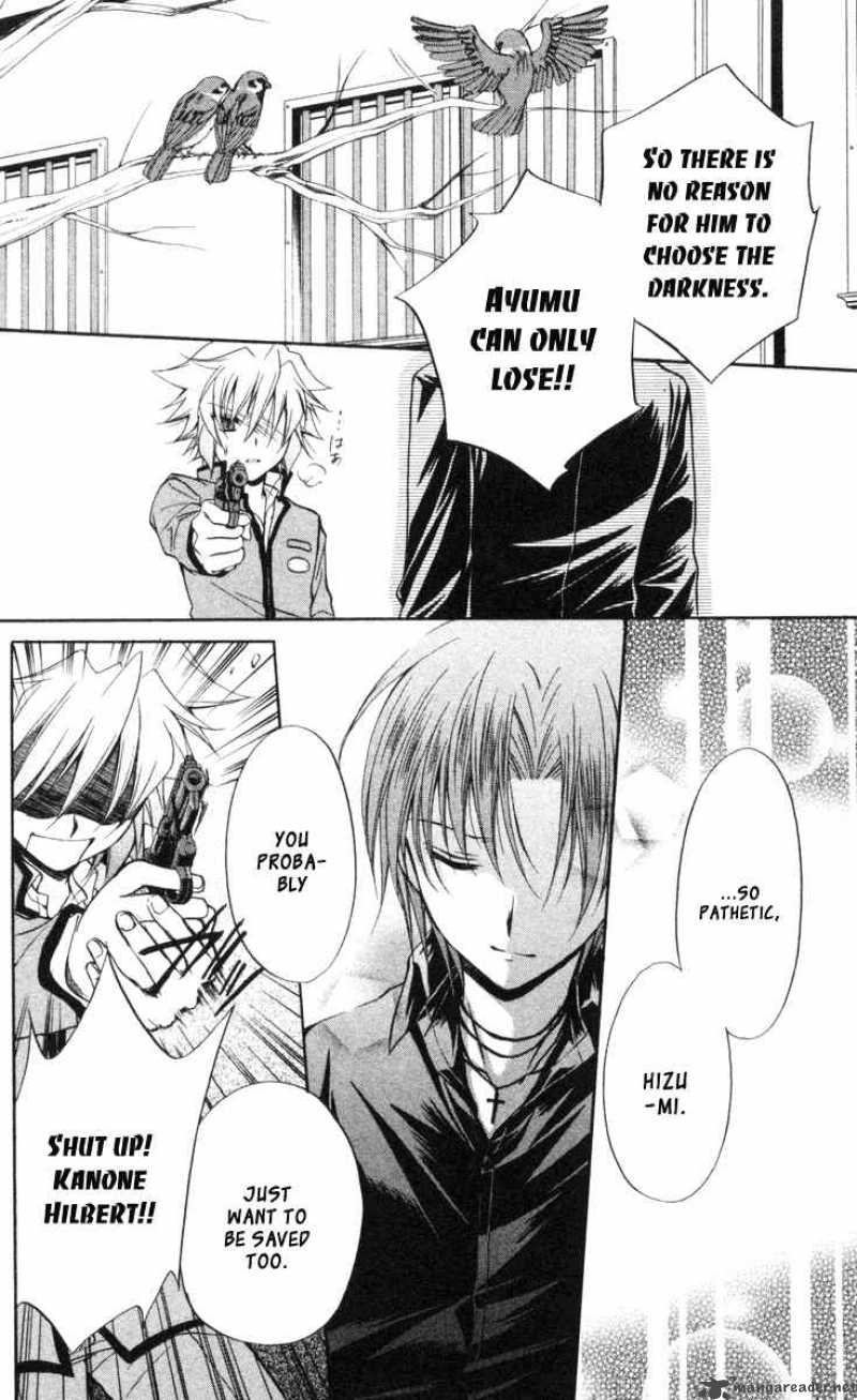 Spiral Suiri No Kizuna 65 32