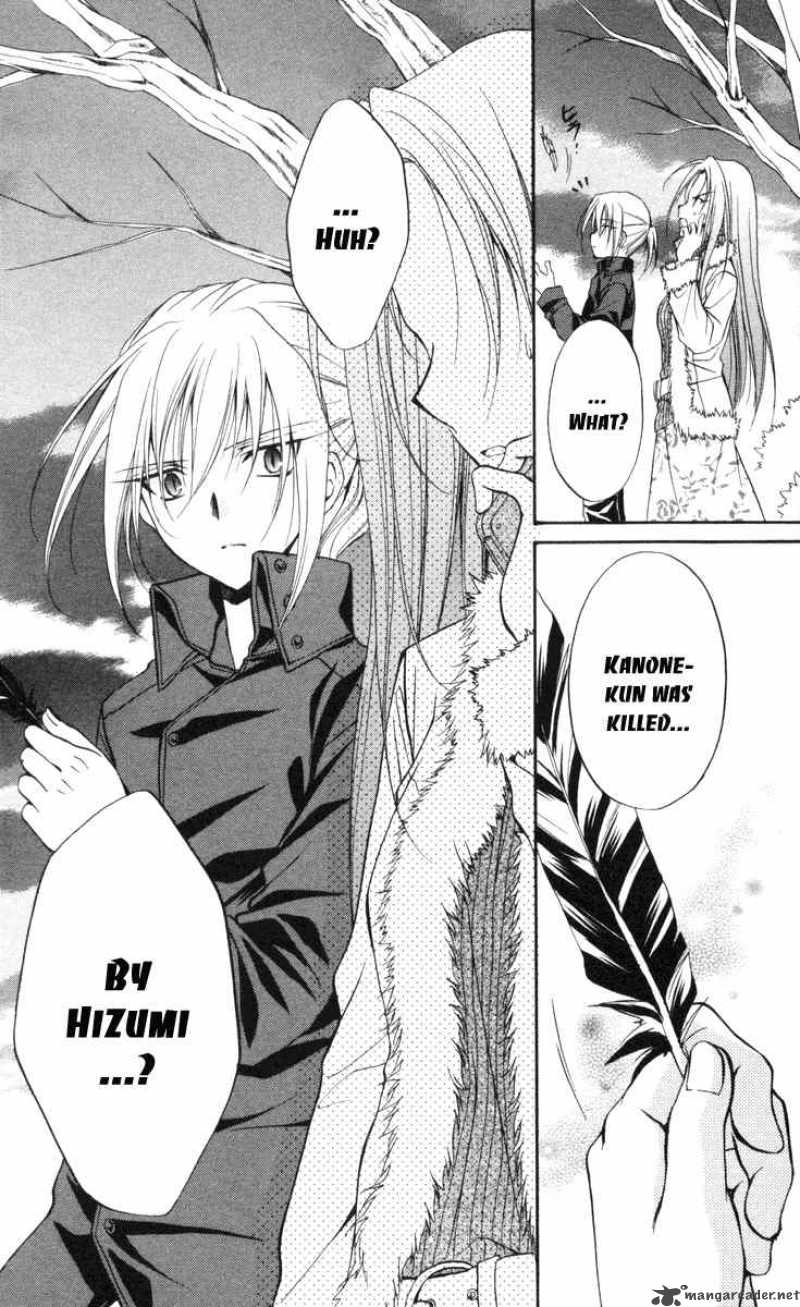 Spiral Suiri No Kizuna 65 37