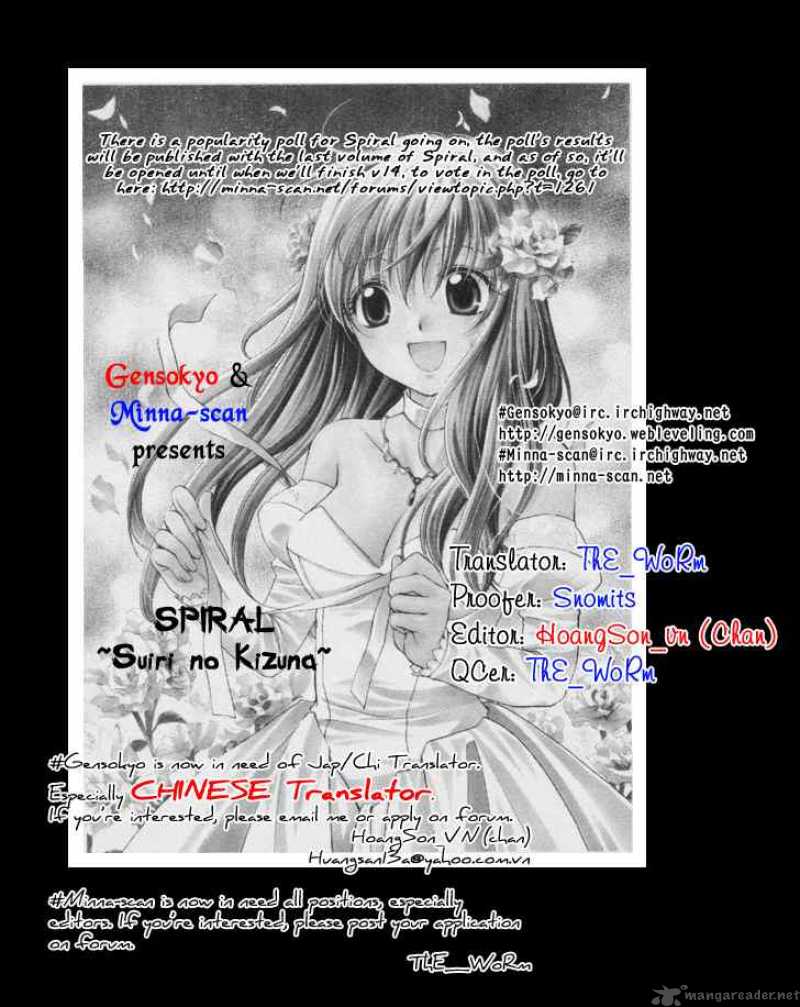 Spiral Suiri No Kizuna 65 38