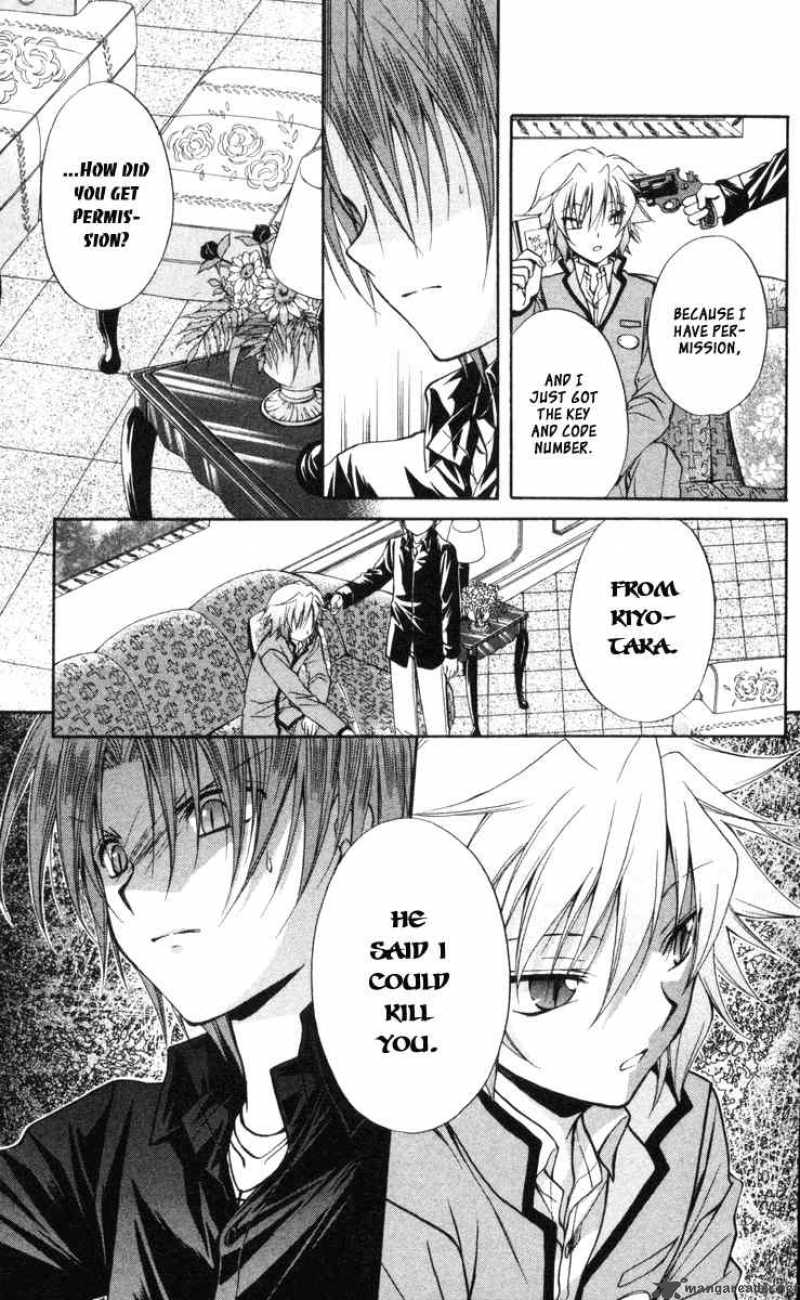 Spiral Suiri No Kizuna 65 9