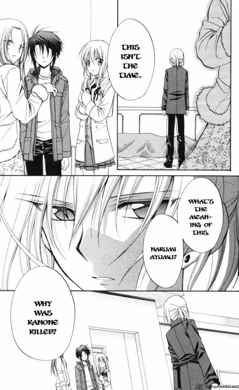 Spiral Suiri No Kizuna 66 11