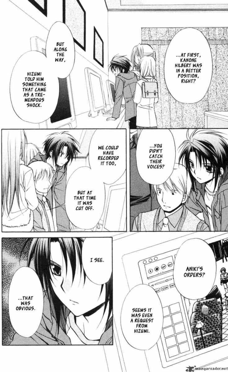 Spiral Suiri No Kizuna 66 14