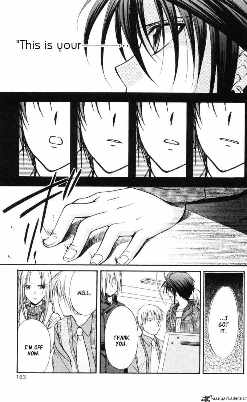 Spiral Suiri No Kizuna 66 17