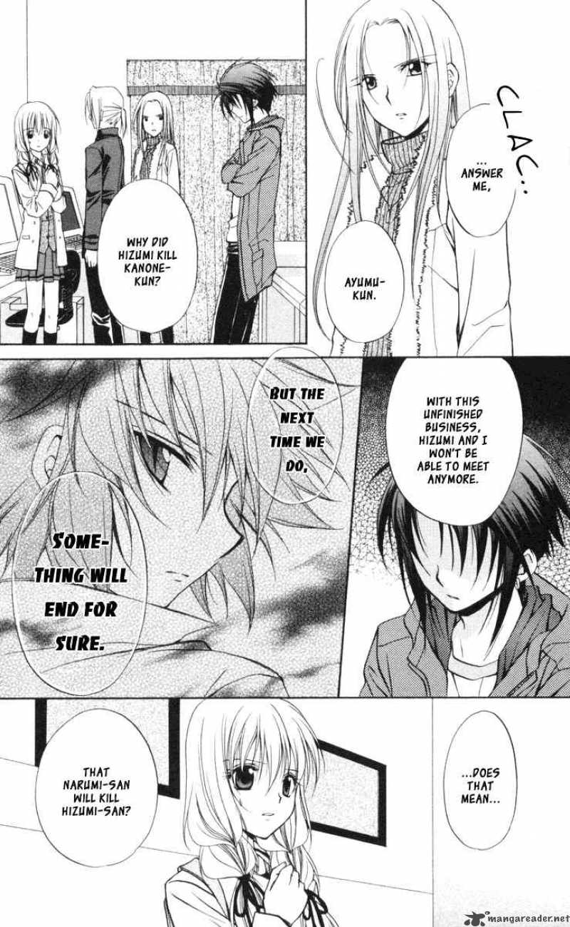 Spiral Suiri No Kizuna 66 18