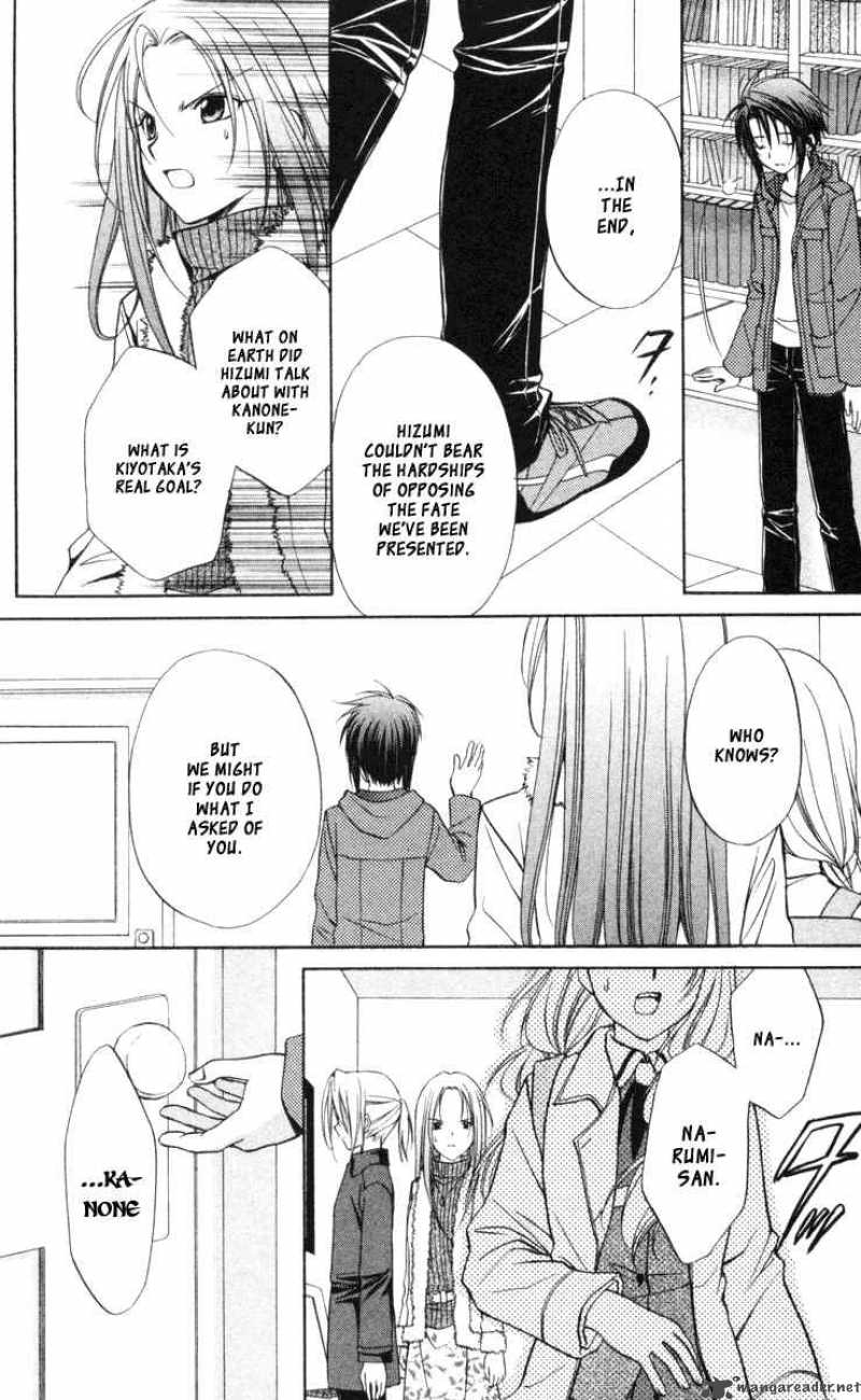 Spiral Suiri No Kizuna 66 20