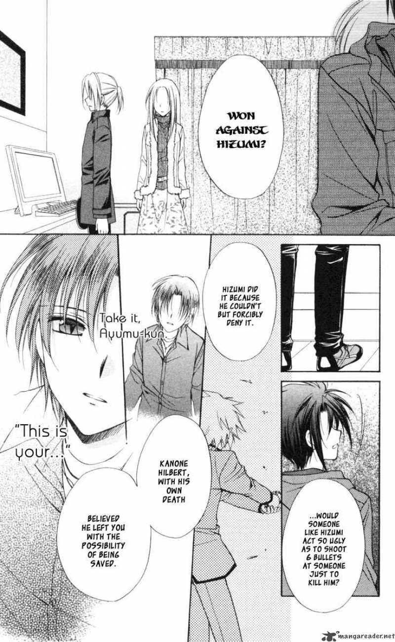 Spiral Suiri No Kizuna 66 21