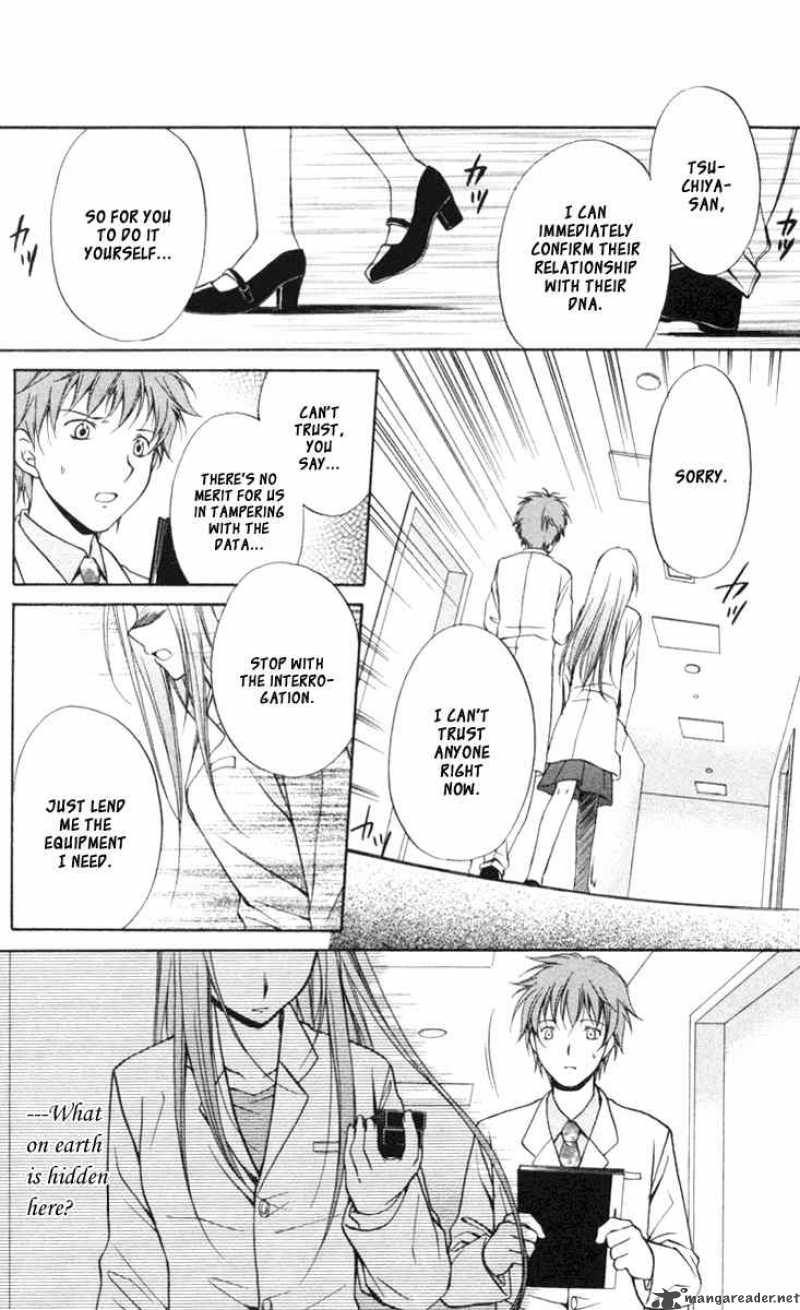 Spiral Suiri No Kizuna 66 29