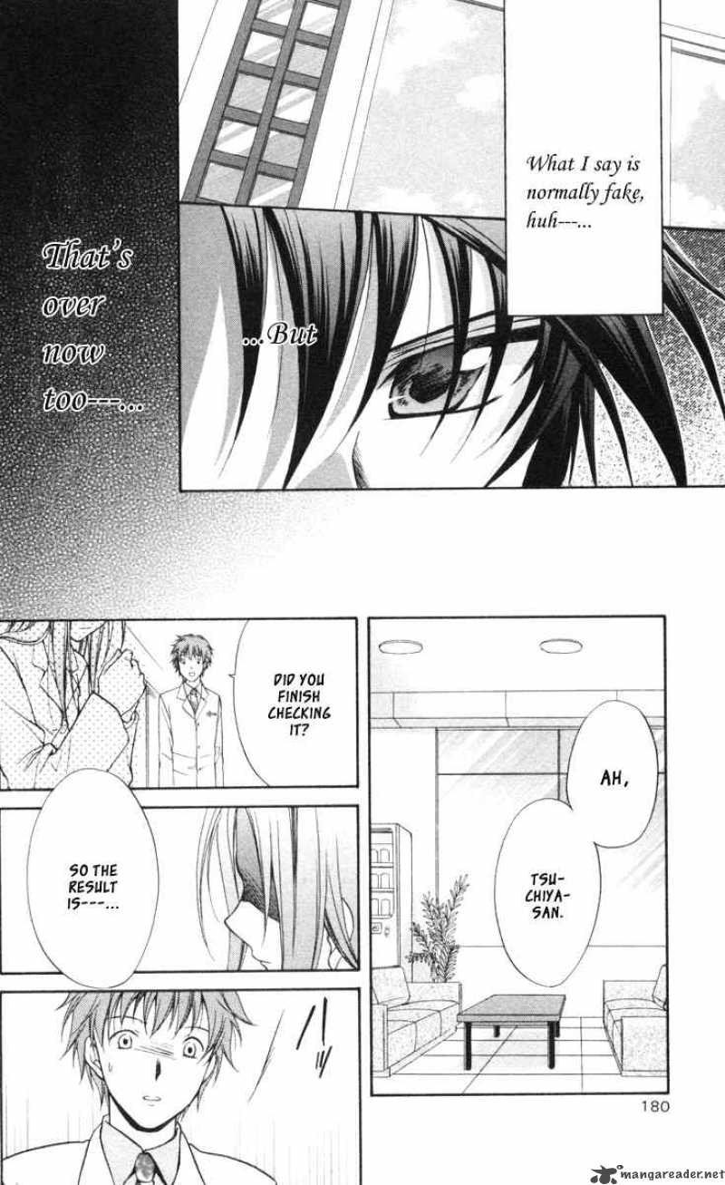 Spiral Suiri No Kizuna 66 33