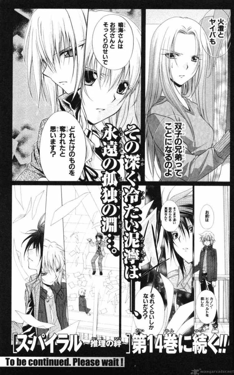 Spiral Suiri No Kizuna 66 38