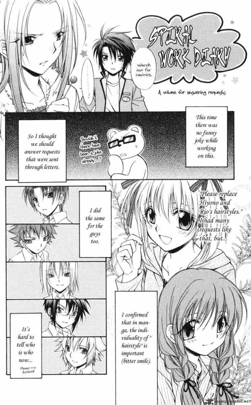 Spiral Suiri No Kizuna 66 39