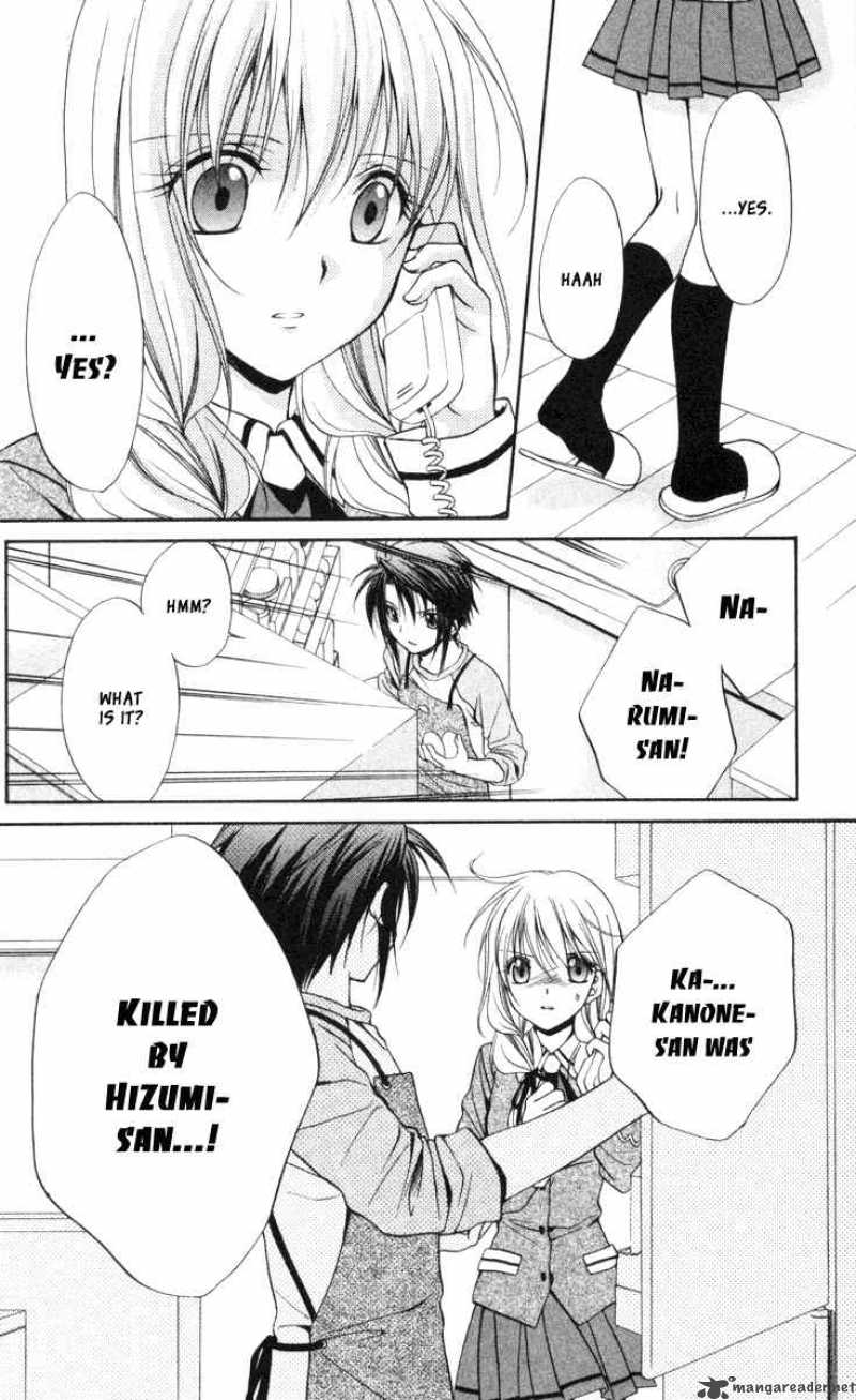 Spiral Suiri No Kizuna 66 4