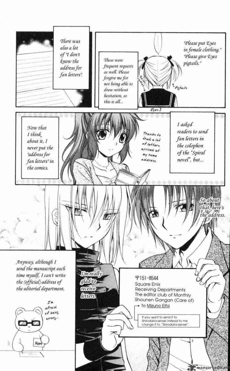 Spiral Suiri No Kizuna 66 40