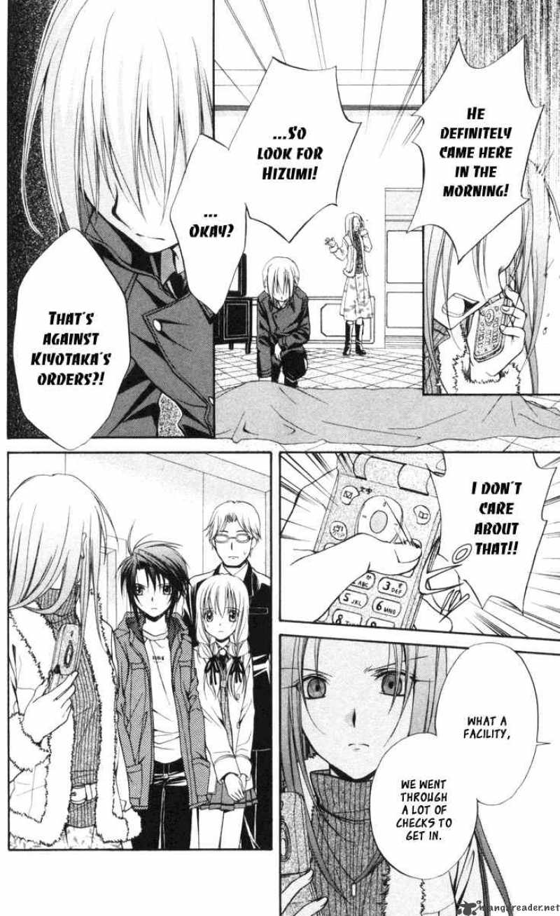 Spiral Suiri No Kizuna 66 6