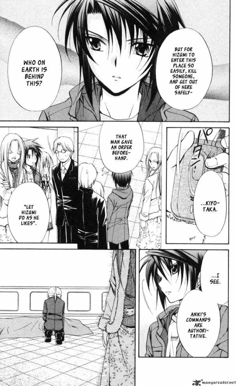 Spiral Suiri No Kizuna 66 7
