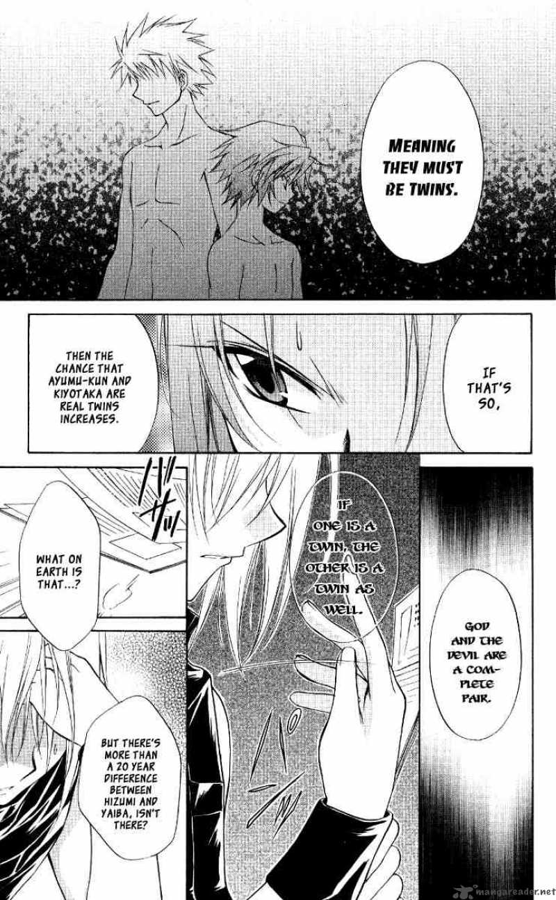 Spiral Suiri No Kizuna 67 15