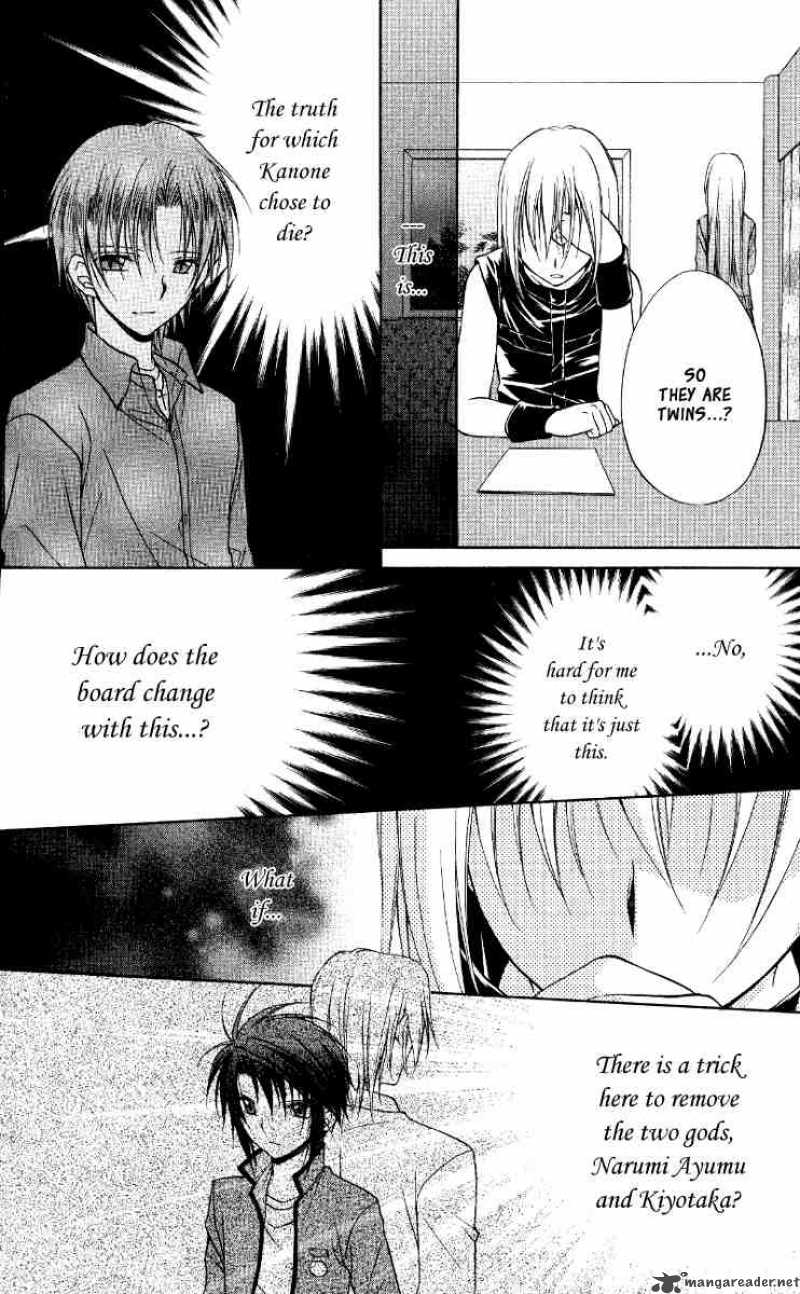 Spiral Suiri No Kizuna 67 16