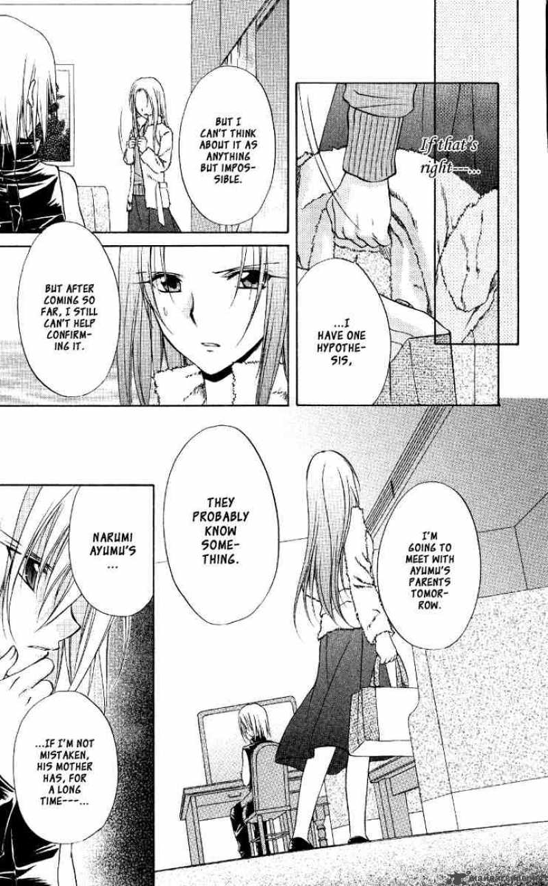 Spiral Suiri No Kizuna 67 17