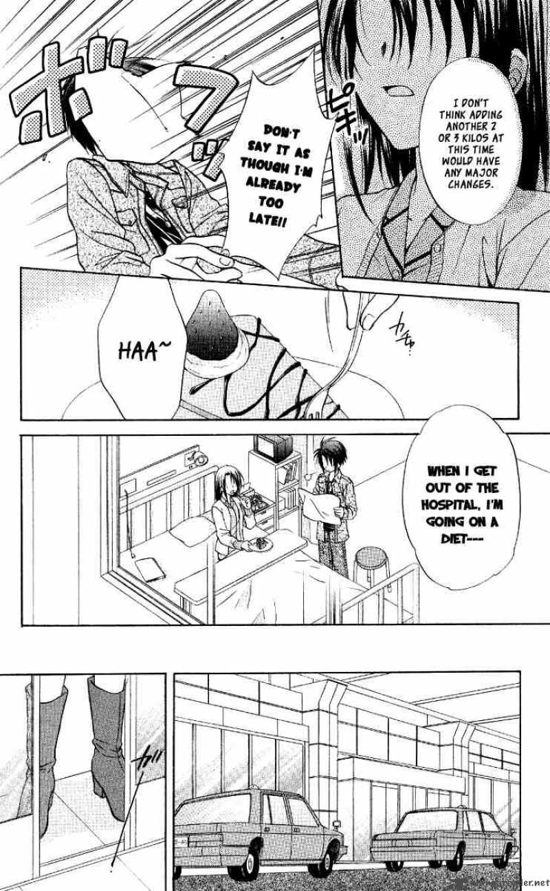 Spiral Suiri No Kizuna 67 20