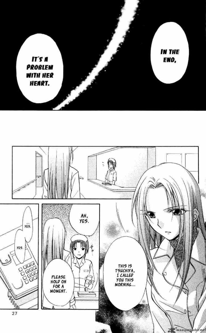 Spiral Suiri No Kizuna 67 25