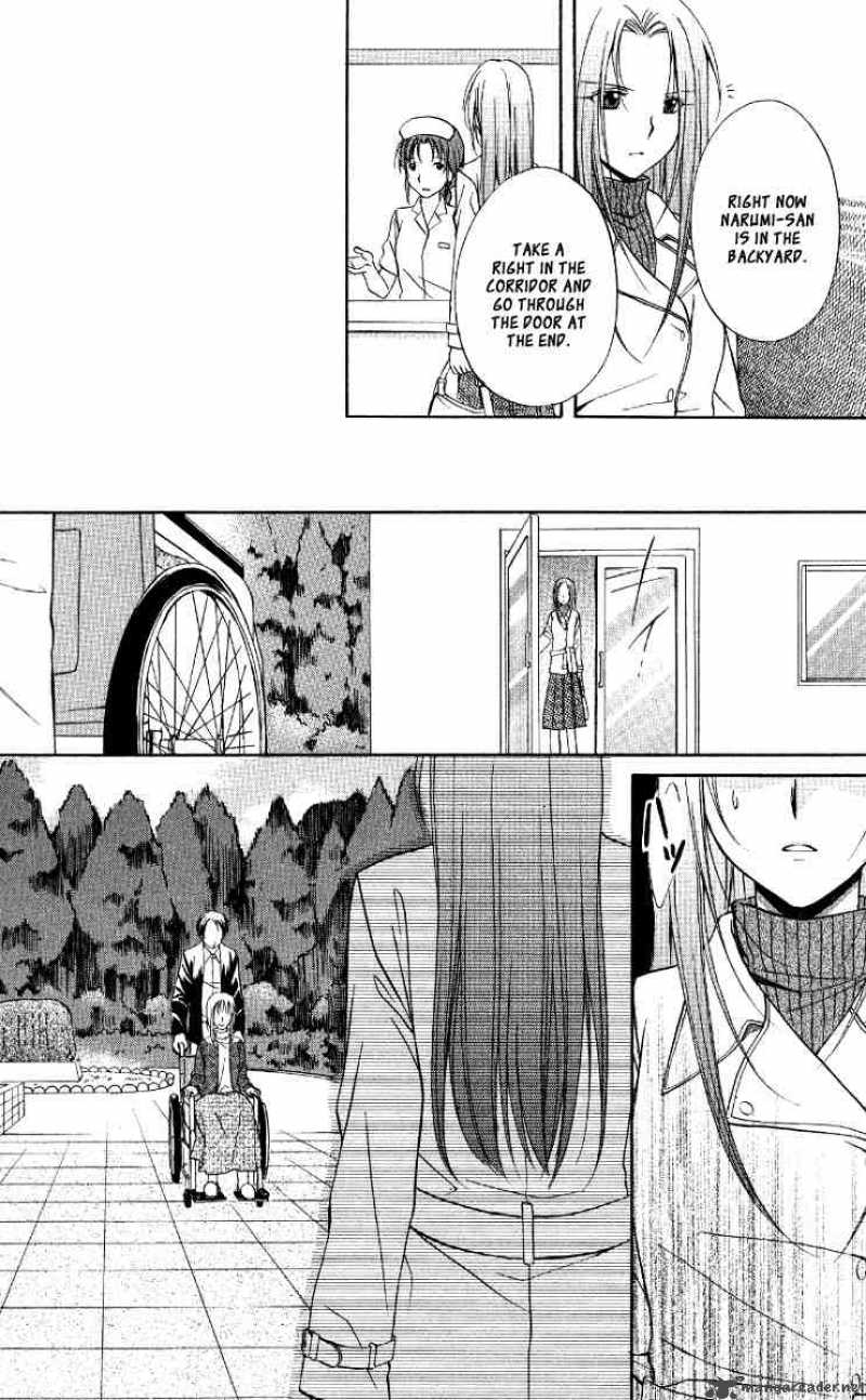 Spiral Suiri No Kizuna 67 26