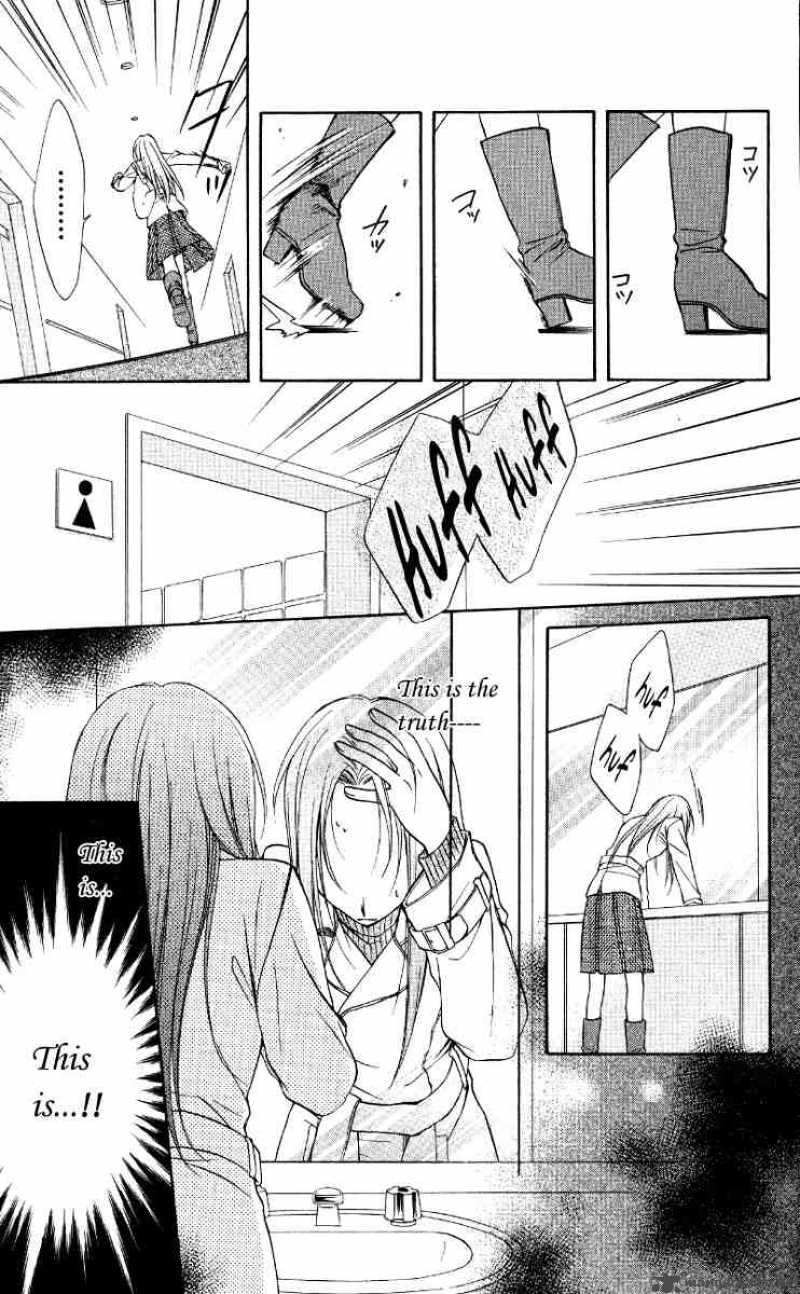 Spiral Suiri No Kizuna 67 31