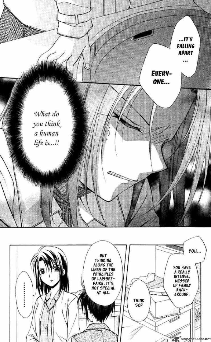 Spiral Suiri No Kizuna 67 32
